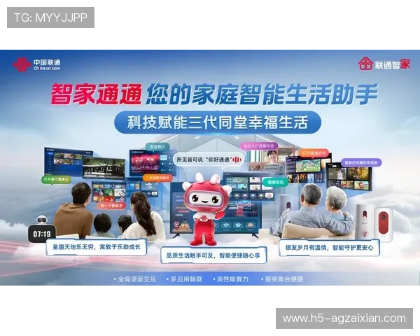 探索AG恒丰视讯厅的多样化游戏选择与丰富的娱乐内容推荐