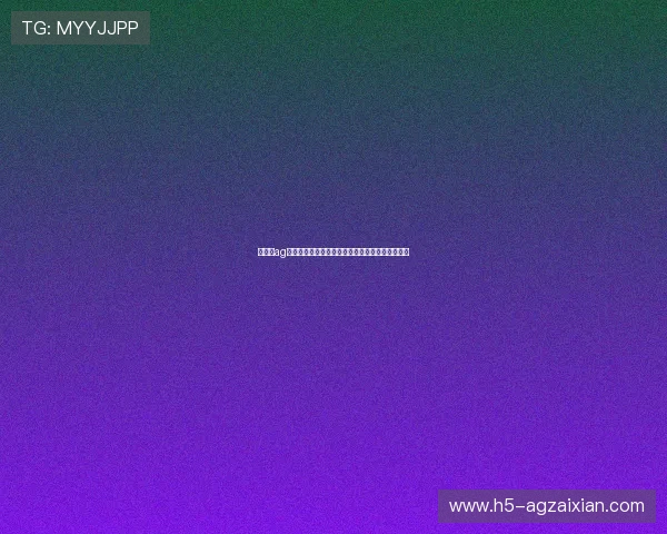 九游会ag网址提供最新世界杯赛事直播和赛程信息全面解析
